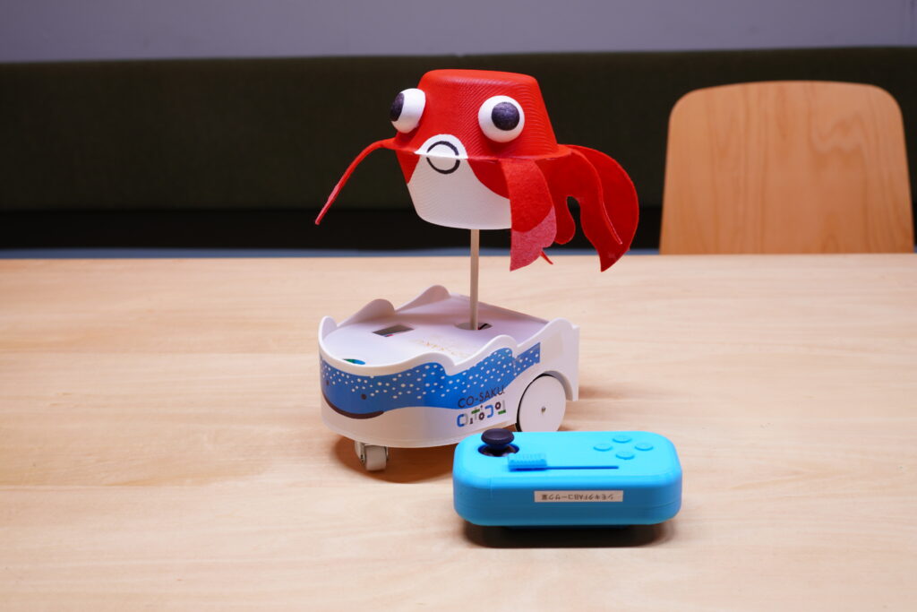 Real & Run! おさかなロボ〜にげて、つって